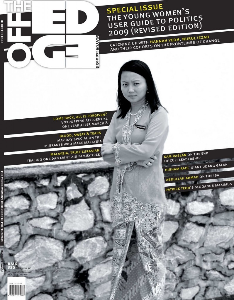 ote0509_hannah_yeoh
